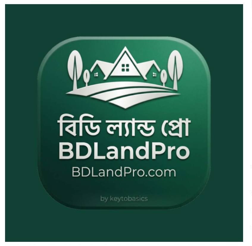 BDLandPro Lifetime Premium Software for Land Survey Price in BangladeshBDLandPro Lifetime Premium Software for Land Survey Price in Bangladesh